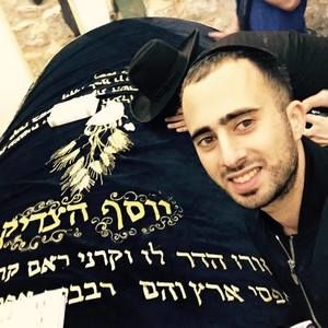 Meet your Posher, אוהד